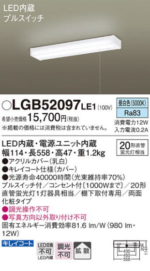 Panasonic 󥰥饤 LGB52097LE1 ᥤ̿