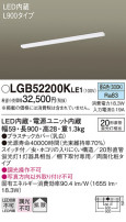 Panasonic 󥰥饤 LGB52200KLE1