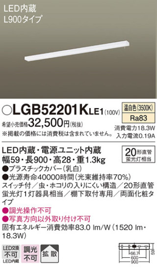 Panasonic 󥰥饤 LGB52201KLE1 ᥤ̿