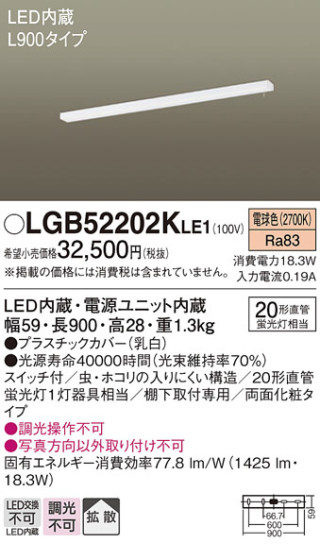 Panasonic 󥰥饤 LGB52202KLE1 ᥤ̿