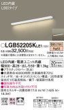 Panasonic ֥饱å LGB52205KLE1þʾLEDη¡ʰΡѤ䡡Ҹ -LIGHTING DEPOT-