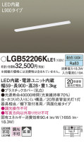 Panasonic 󥰥饤 LGB52206KLE1