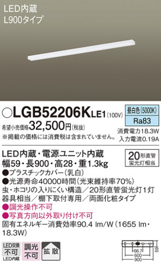 Panasonic 󥰥饤 LGB52206KLE1 ᥤ̿
