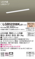 Panasonic 󥰥饤 LGB52208KLE1