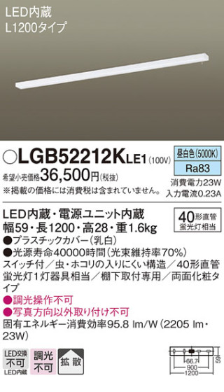 Panasonic 󥰥饤 LGB52212KLE1 ᥤ̿