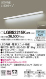 Panasonic ֥饱å LGB52215KLE1þʾLEDη¡ʰΡѤ䡡Ҹ -LIGHTING DEPOT-