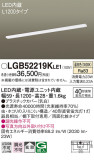 Panasonic 󥰥饤 LGB52219KLE1þʾLEDη¡ʰΡѤ䡡Ҹ -LIGHTING DEPOT-
