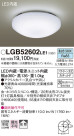 Panasonic 󥰥饤 LGB52602LE1