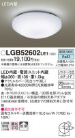 Panasonic 󥰥饤 LGB52602LE1