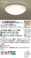 Panasonic 󥰥饤 LGB52651LE1