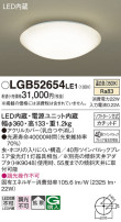 Panasonic 󥰥饤 LGB52654LE1