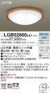 Panasonic 󥰥饤 LGB52660LE1