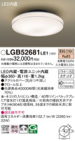 Panasonic 󥰥饤 LGB52681LE1