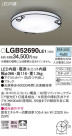 Panasonic 󥰥饤 LGB52690LE1