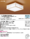 Panasonic 󥰥饤 LGB53010LE1