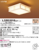 Panasonic 󥰥饤 LGB53016LE1þʾLEDη¡ʰΡѤ䡡Ҹ -LIGHTING DEPOT-