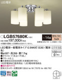 Panasonic ǥꥢ LGB57680KþʾLEDη¡ʰΡѤ䡡Ҹ -LIGHTING DEPOT-