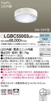 Panasonic 󥰥饤 LGBC55003LE1