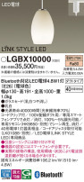 Panasonic ڥ LGBX10000