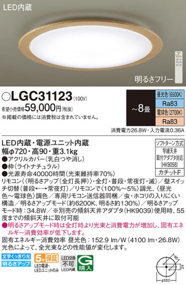 Panasonic 󥰥饤 LGC31123 ᥤ̿