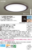 Panasonic 󥰥饤 LGC31124