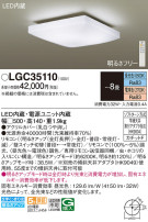 Panasonic 󥰥饤 LGC35110