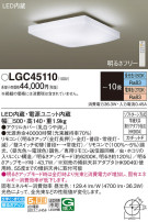 Panasonic 󥰥饤 LGC45110
