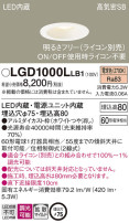 Panasonic 饤 LGD1000LLB1