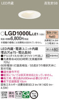 Panasonic 饤 LGD1000LLE1