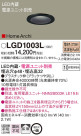 Panasonic 饤 LGD1003L