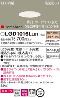 Panasonic 饤 LGD1016LLB1