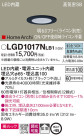 Panasonic 饤 LGD1017NLB1