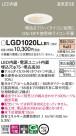 Panasonic 饤 LGD1020LLB1