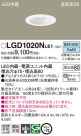 Panasonic 饤 LGD1020NLE1
