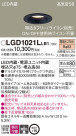 Panasonic 饤 LGD1021LLB1