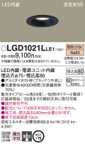 Panasonic 饤 LGD1021LLE1