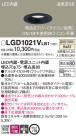 Panasonic 饤 LGD1021VLB1