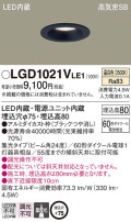 Panasonic 饤 LGD1021VLE1