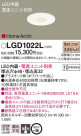 Panasonic 饤 LGD1022L