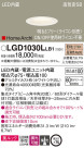 Panasonic 饤 LGD1030LLB1