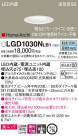 Panasonic 饤 LGD1030NLB1