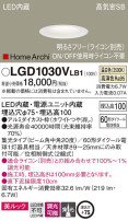 Panasonic 饤 LGD1030VLB1