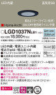 Panasonic 饤 LGD1037NLB1