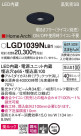 Panasonic 饤 LGD1039NLB1