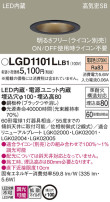 Panasonic 饤 LGD1101LLB1