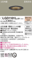 Panasonic 饤 LGD1101LLE1