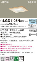 Panasonic 饤 LGD1105NLE1