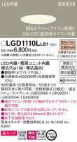 Panasonic 饤 LGD1110LLB1
