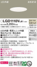 Panasonic 饤 LGD1110VLE1