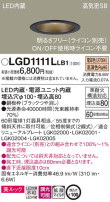 Panasonic ダウンライト LGD1111LLB1